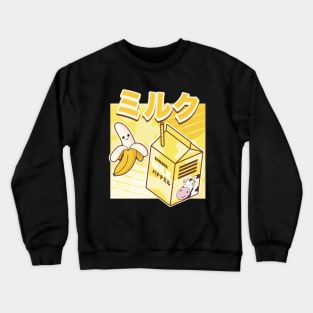 Japanese Kawaii Banana Milk Shake Crewneck Sweatshirt